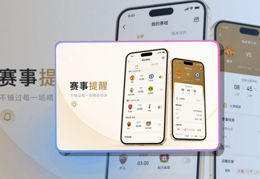 世界杯竞猜移动端访问页面