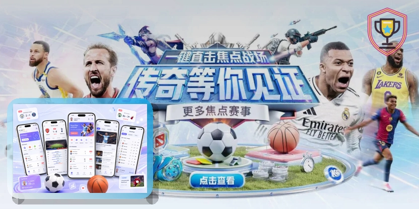 世界杯竞猜手机和电脑访问时的安全建议：绑定信息前先看清页面
